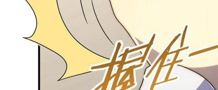Mạt Thế Đạo Tặc Hành Chapter 111 - 39