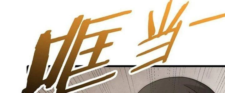 Mạt Thế Đạo Tặc Hành Chapter 111 - 166