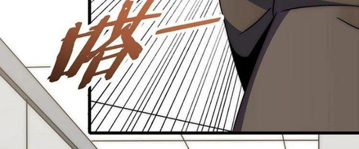 Mạt Thế Đạo Tặc Hành Chapter 111 - 176