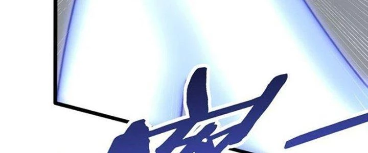 Mạt Thế Đạo Tặc Hành Chapter 111 - 224