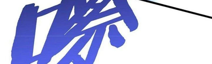 Mạt Thế Đạo Tặc Hành Chapter 111 - 225