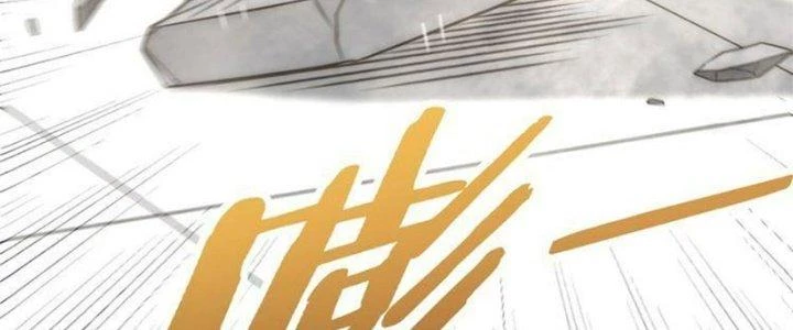 Mạt Thế Đạo Tặc Hành Chapter 112 - 10