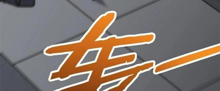 Mạt Thế Đạo Tặc Hành Chapter 112 - 83