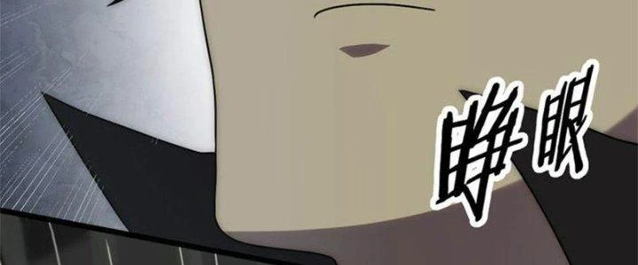 Mạt Thế Đạo Tặc Hành Chapter 113 - 223