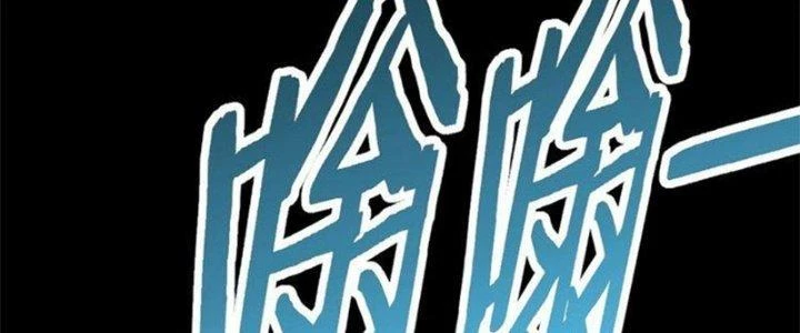 Mạt Thế Đạo Tặc Hành Chapter 113 - 236