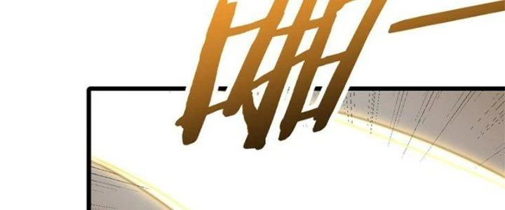 Mạt Thế Đạo Tặc Hành Chapter 114 - 134