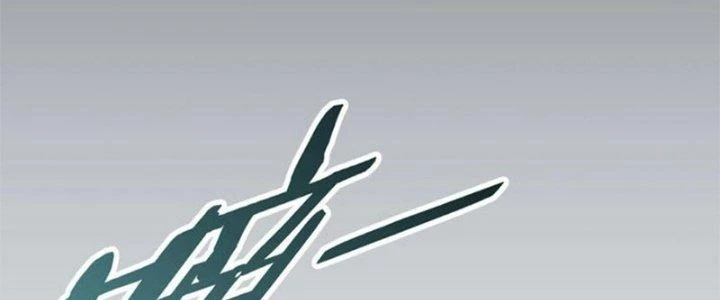 Mạt Thế Đạo Tặc Hành Chapter 114 - 286