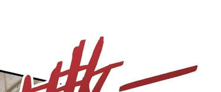 Mạt Thế Đạo Tặc Hành Chapter 115 - 102