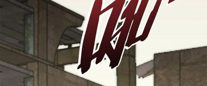Mạt Thế Đạo Tặc Hành Chapter 116 - 47