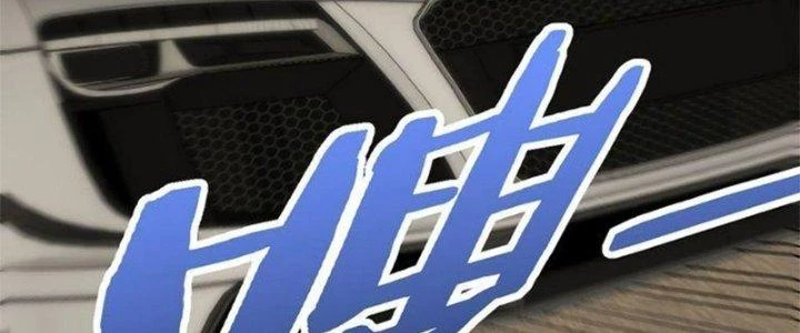 Mạt Thế Đạo Tặc Hành Chapter 116 - 54