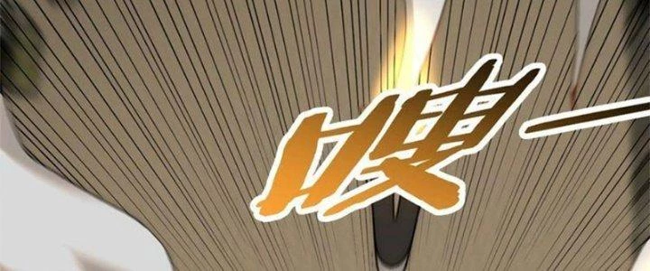 Mạt Thế Đạo Tặc Hành Chapter 116 - 200