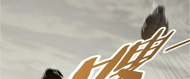 Mạt Thế Đạo Tặc Hành Chapter 116 - 264