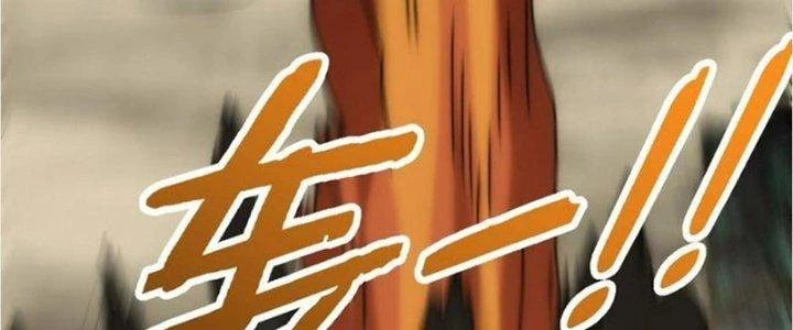 Mạt Thế Đạo Tặc Hành Chapter 116 - 280