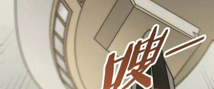 Mạt Thế Đạo Tặc Hành Chapter 116 - 310