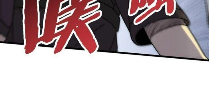Mạt Thế Đạo Tặc Hành Chapter 117 - 203