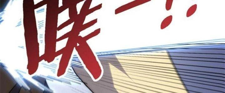 Mạt Thế Đạo Tặc Hành Chapter 117 - 208
