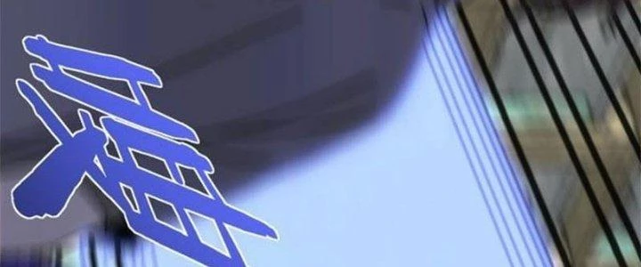 Mạt Thế Đạo Tặc Hành Chapter 118 - 30