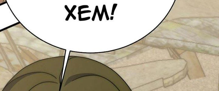 Mạt Thế Đạo Tặc Hành Chapter 118 - 216