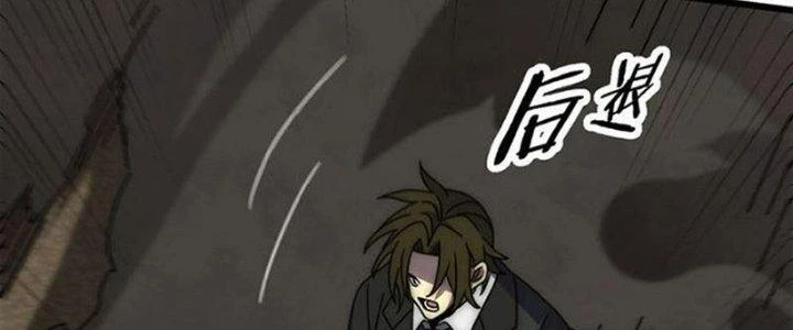 Mạt Thế Đạo Tặc Hành Chapter 119 - 159