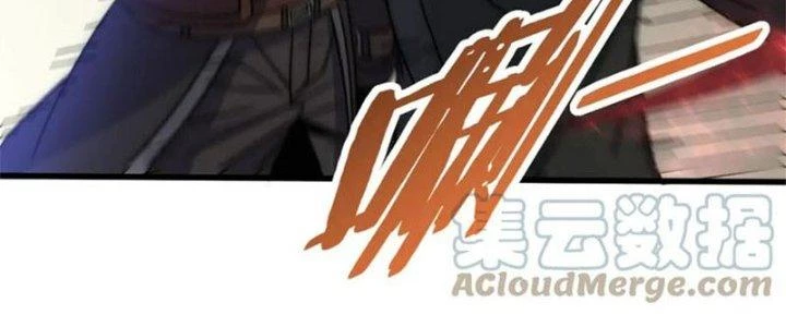 Mạt Thế Đạo Tặc Hành Chapter 120 - 66