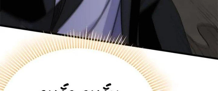 Mạt Thế Đạo Tặc Hành Chapter 120 - 87