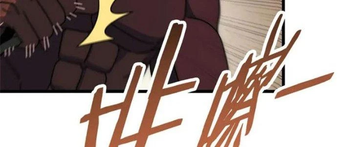 Mạt Thế Đạo Tặc Hành Chapter 120 - 98