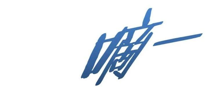 Mạt Thế Đạo Tặc Hành Chapter 120 - 102