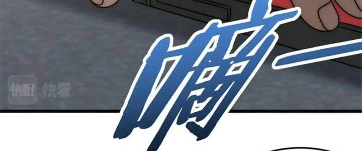 Mạt Thế Đạo Tặc Hành Chapter 120 - 108