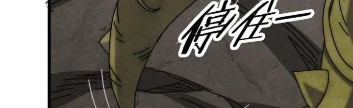 Mạt Thế Đạo Tặc Hành Chapter 122 - 217