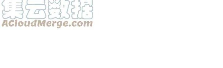 Mạt Thế Đạo Tặc Hành Chapter 123 - 65