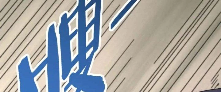 Mạt Thế Đạo Tặc Hành Chapter 123 - 219