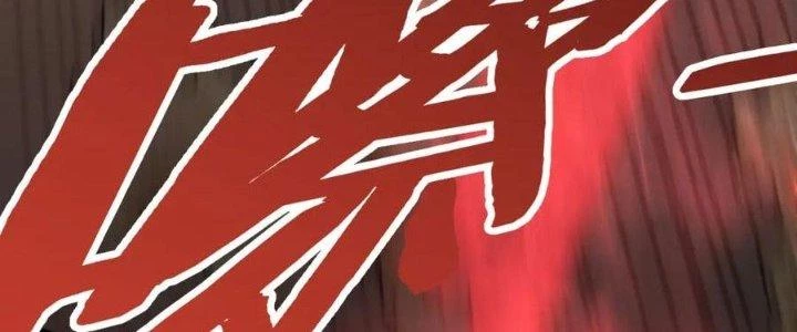 Mạt Thế Đạo Tặc Hành Chapter 124 - 86