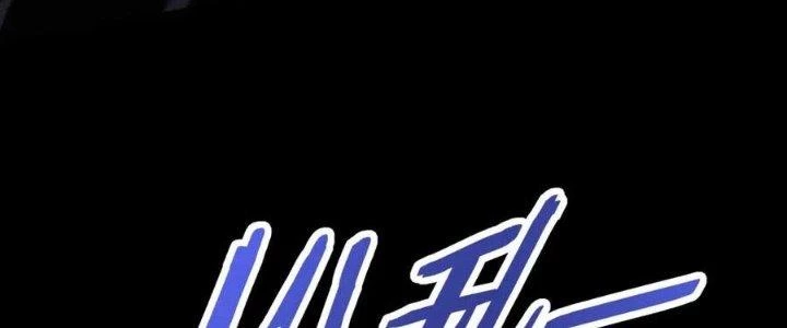 Mạt Thế Đạo Tặc Hành Chapter 124 - 146