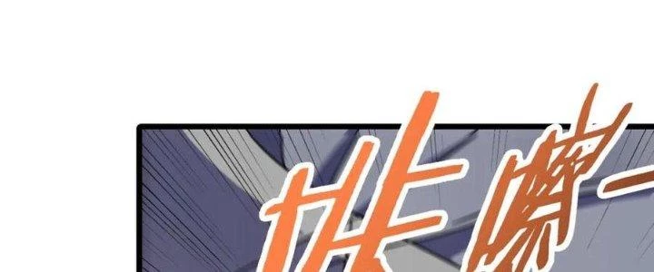 Mạt Thế Đạo Tặc Hành Chapter 124 - 174