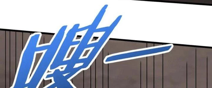 Mạt Thế Đạo Tặc Hành Chapter 124 - 243