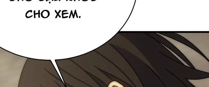 Mạt Thế Đạo Tặc Hành Chapter 125 - 30