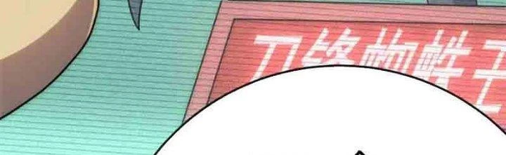 Mạt Thế Đạo Tặc Hành Chapter 126 - 29