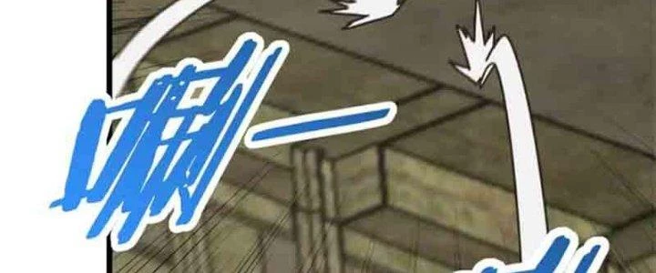 Mạt Thế Đạo Tặc Hành Chapter 126 - 86