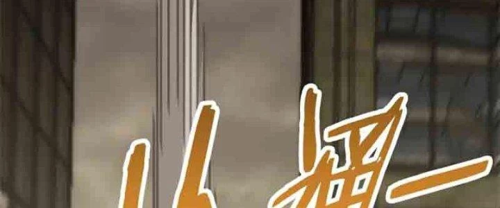 Mạt Thế Đạo Tặc Hành Chapter 126 - 134