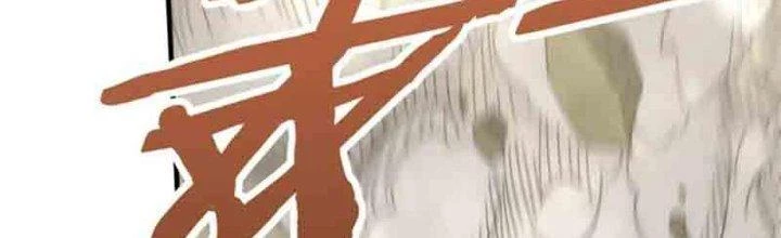 Mạt Thế Đạo Tặc Hành Chapter 127 - 97