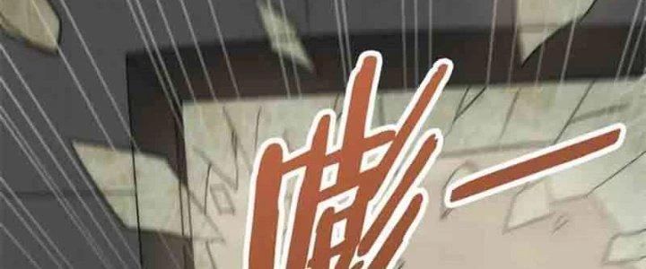 Mạt Thế Đạo Tặc Hành Chapter 127 - 126