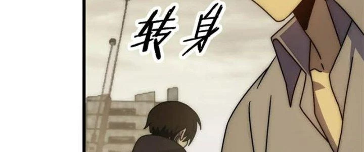 Mạt Thế Đạo Tặc Hành Chapter 129 - 187