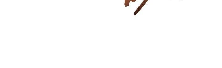 Mạt Thế Đạo Tặc Hành Chapter 131 - 33
