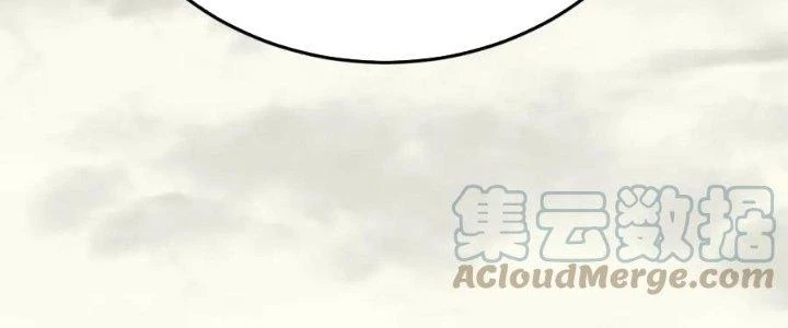 Mạt Thế Đạo Tặc Hành Chapter 131 - 126