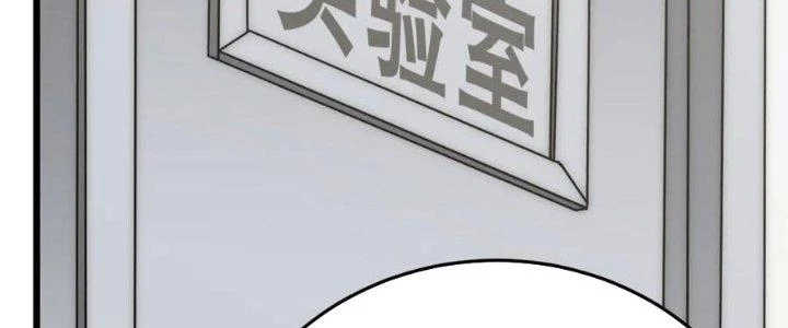 Mạt Thế Đạo Tặc Hành Chapter 131 - 279