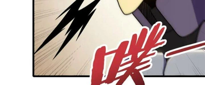 Mạt Thế Đạo Tặc Hành Chapter 133 - 131