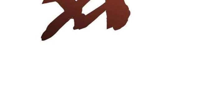 Mạt Thế Đạo Tặc Hành Chapter 133 - 194