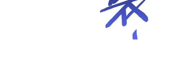 Mạt Thế Đạo Tặc Hành Chapter 134 - 36
