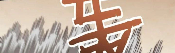 Mạt Thế Đạo Tặc Hành Chapter 134 - 101