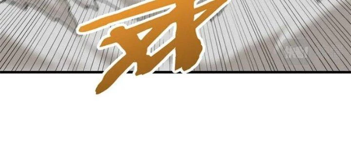 Mạt Thế Đạo Tặc Hành Chapter 134 - 110